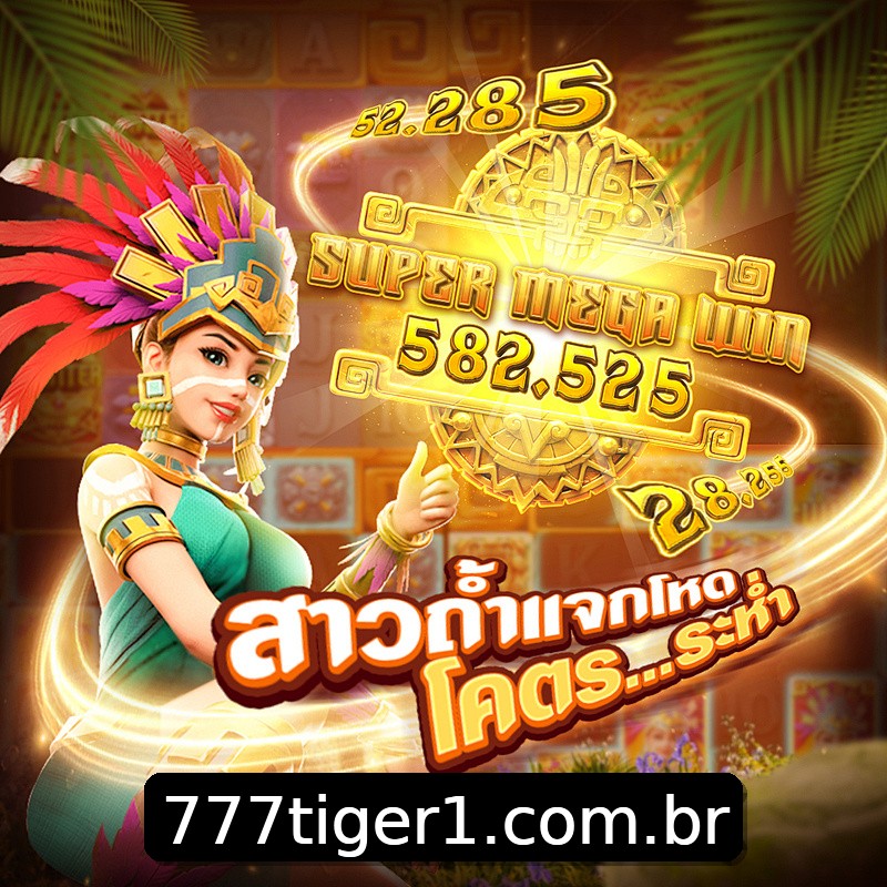 Segurança 2FA 777tiger